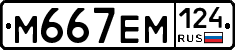 %D0%9C667%D0%95%D0%9C124