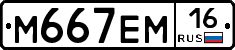 %D0%9C667%D0%95%D0%9C16