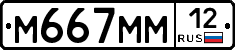 %D0%9C667%D0%9C%D0%9C12