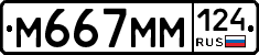 %D0%9C667%D0%9C%D0%9C124