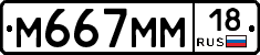%D0%9C667%D0%9C%D0%9C18