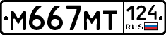 %D0%9C667%D0%9C%D0%A2124