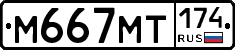 %D0%9C667%D0%9C%D0%A2174
