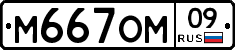 %D0%9C667%D0%9E%D0%9C09