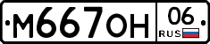 %D0%9C667%D0%9E%D0%9D06