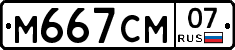 %D0%9C667%D0%A1%D0%9C07