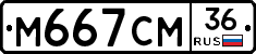 %D0%9C667%D0%A1%D0%9C36