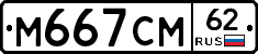 %D0%9C667%D0%A1%D0%9C62