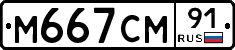 %D0%9C667%D0%A1%D0%9C91