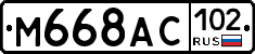 %D0%9C668%D0%90%D0%A1102