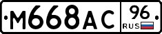 %D0%9C668%D0%90%D0%A196