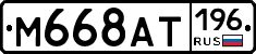 %D0%9C668%D0%90%D0%A2196