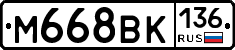 %D0%9C668%D0%92%D0%9A136