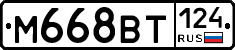 %D0%9C668%D0%92%D0%A2124