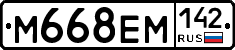 %D0%9C668%D0%95%D0%9C142
