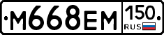 %D0%9C668%D0%95%D0%9C150