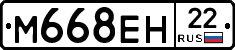 %D0%9C668%D0%95%D0%9D22
