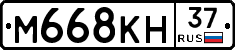 %D0%9C668%D0%9A%D0%9D37