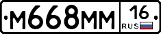%D0%9C668%D0%9C%D0%9C16