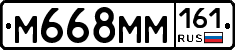 %D0%9C668%D0%9C%D0%9C161