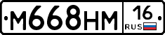 %D0%9C668%D0%9D%D0%9C16