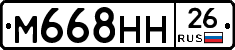%D0%9C668%D0%9D%D0%9D26