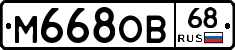 %D0%9C668%D0%9E%D0%9268