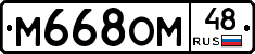 %D0%9C668%D0%9E%D0%9C48