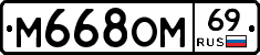 %D0%9C668%D0%9E%D0%9C69