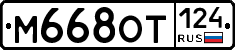 %D0%9C668%D0%9E%D0%A2124