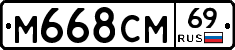 %D0%9C668%D0%A1%D0%9C69