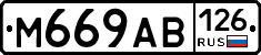 %D0%9C669%D0%90%D0%92126