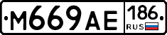 %D0%9C669%D0%90%D0%95186