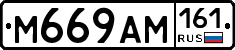 %D0%9C669%D0%90%D0%9C161