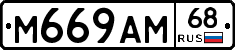%D0%9C669%D0%90%D0%9C68