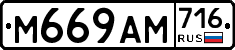 %D0%9C669%D0%90%D0%9C716