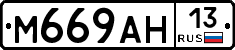 %D0%9C669%D0%90%D0%9D13
