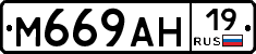 %D0%9C669%D0%90%D0%9D19