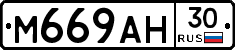 %D0%9C669%D0%90%D0%9D30
