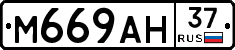 %D0%9C669%D0%90%D0%9D37