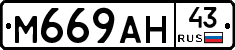 %D0%9C669%D0%90%D0%9D43