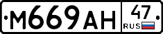 %D0%9C669%D0%90%D0%9D47