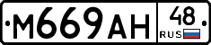 %D0%9C669%D0%90%D0%9D48