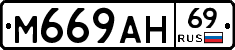 %D0%9C669%D0%90%D0%9D69