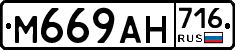 %D0%9C669%D0%90%D0%9D716