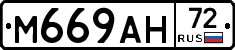 %D0%9C669%D0%90%D0%9D72