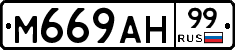 %D0%9C669%D0%90%D0%9D99