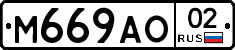 %D0%9C669%D0%90%D0%9E02