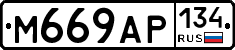 %D0%9C669%D0%90%D0%A0134
