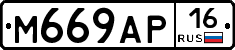 %D0%9C669%D0%90%D0%A016